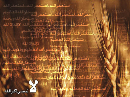 خلفيات اسلامية,خلفيات للمونتاج,خلفيات اسلامية hd,خلفيات اسلامية روعة,خلفيات اسلامية رائعة,خلفيات اسلامية للموبايل,خلفيات اسلامية للمونتاج,خلفيات,خلفيات إسلامية,خلفيات هاتف اسلامية,اجمل خلفيات اسلامية,خلفيات اسلامية جديدة,خلفيات اسلامية متحركة خلفيات اسلامية,خلفيات للمونتاج,خلفيات اسلامية hd,خلفيات اسلامية روعة,خلفيات اسلامية رائعة,خلفيات اسلامية للموبايل,خلفيات اسلامية للمونتاج,خلفيات,خلفيات إسلامية,خلفيات هاتف اسلامية,اجمل خلفيات اسلامية,خلفيات اسلامية جديدة,خلفيات اسلامية متحركة