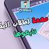 من شخص الى كل طلاب البكالوريا لسنة 2018 من شخص الى كل طلاب البكالوريا لسنة 2018