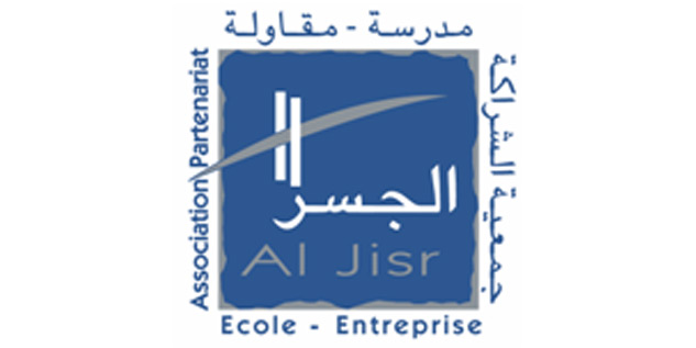 comment s'inscrire a al jisr