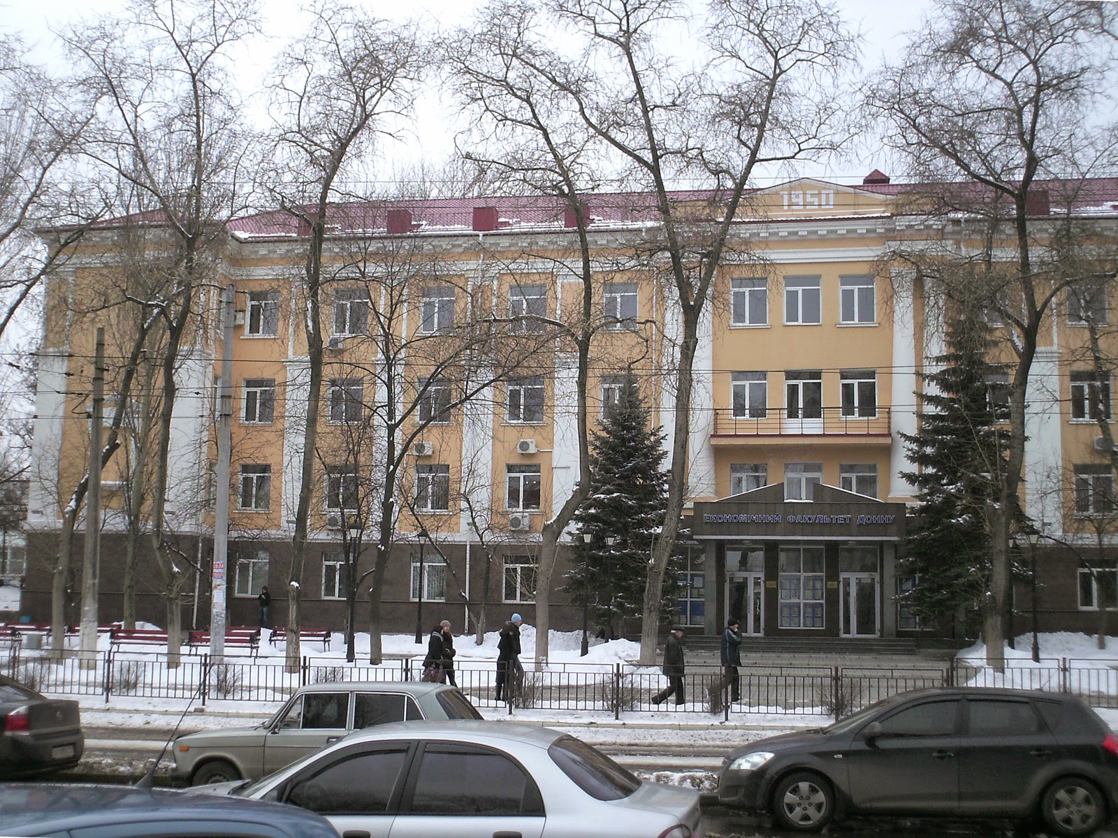 донну днр главный корпус. донецкий национальный университет экономический факультет. донецкий национальный университет преподаватели донну. экономический факультет донецк. донну днр факультеты.