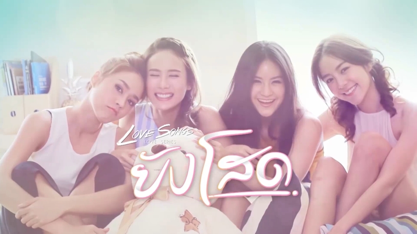 Những Bản Tình Ca