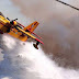 Μόλις 6 από τα 18 Canadair πετούν για να σβήσουν τις φωτιές σε Καπανδρίτι, Ηλεία και Ζάκυνθο