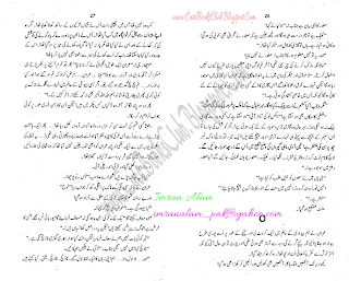 034-Imran Ka Aghwa, Imran Series By Ibne Safi (Urdu Novel)