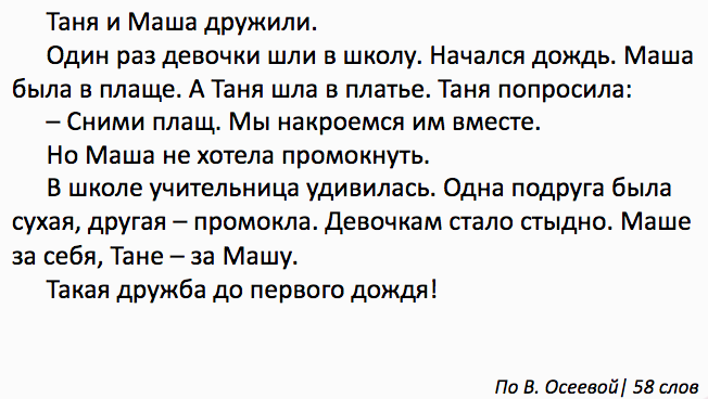 виды дождя. обложной дождь дождь. художественное описание дождя. звуко-буквенный разбор слова дождь. значение слова дождь.