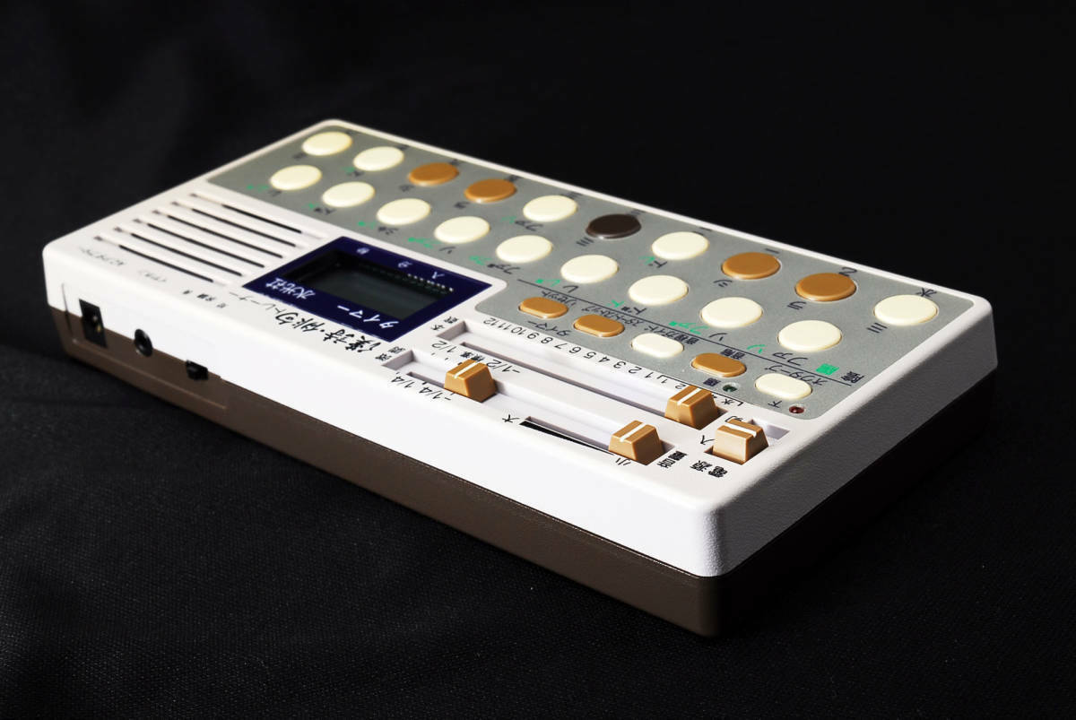 MATRIXSYNTH Rare SUIKO ST70 Japanese KOTO SYNTH SN 725288