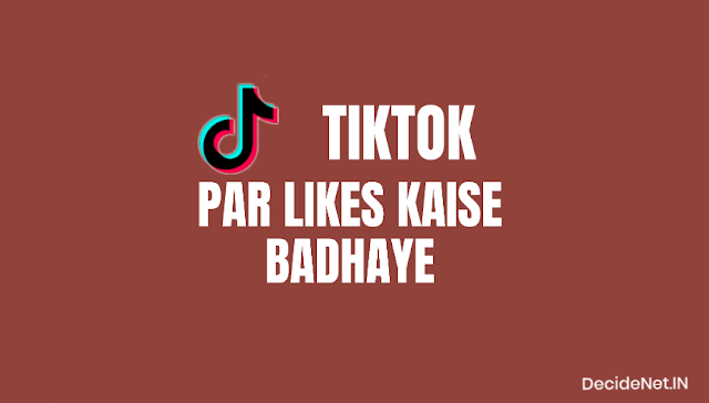 How To Get LIKE On TikTok Par LIKE Kaise Badhaye