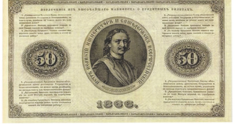 russia currency value russia currency value