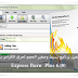 تحميل وتفعيل برنامج بسيط وصغي الحجم لحرق الاقراص بكل أنواعهاExpress Burn Plus 6.00 تحميل وتفعيل برنامج بسيط وصغي الحجم لحرق الاقراص بكل أنواعهاExpress Burn Plus 6.00
