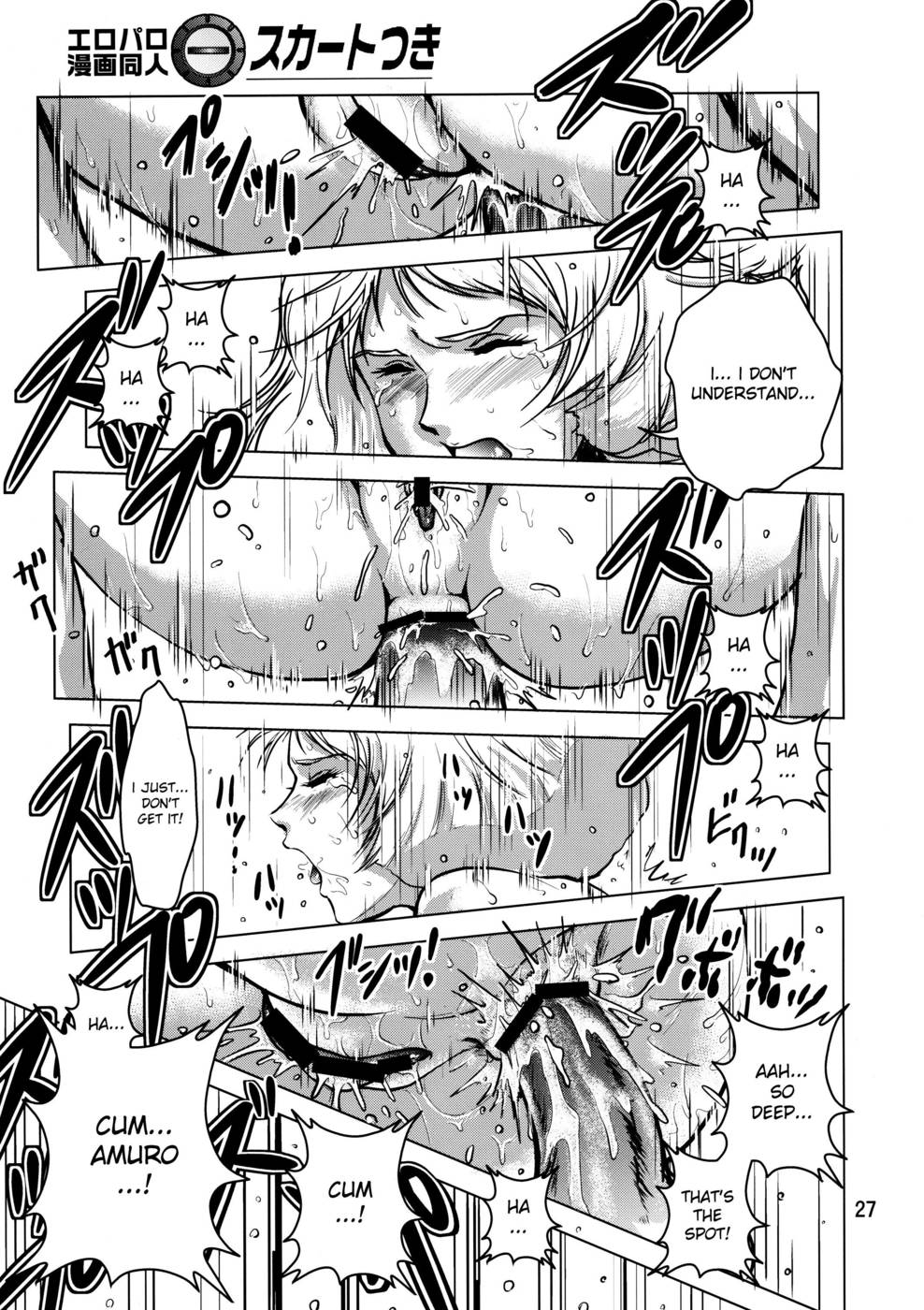 Hentai Manga Comic-Kinpatsu no Omamori-Read-26