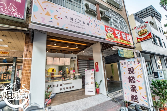 大川本鋪古早味現烤蛋糕-鼓山區甜點美食推薦