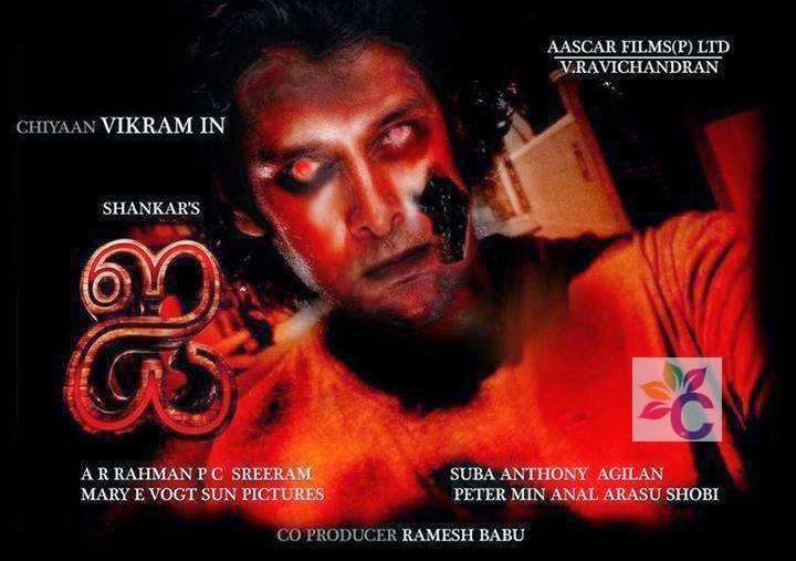 watch vikram tamil movie online free