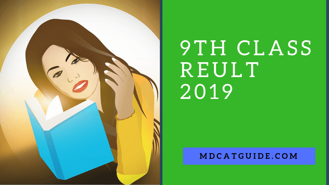 9th class result 2021