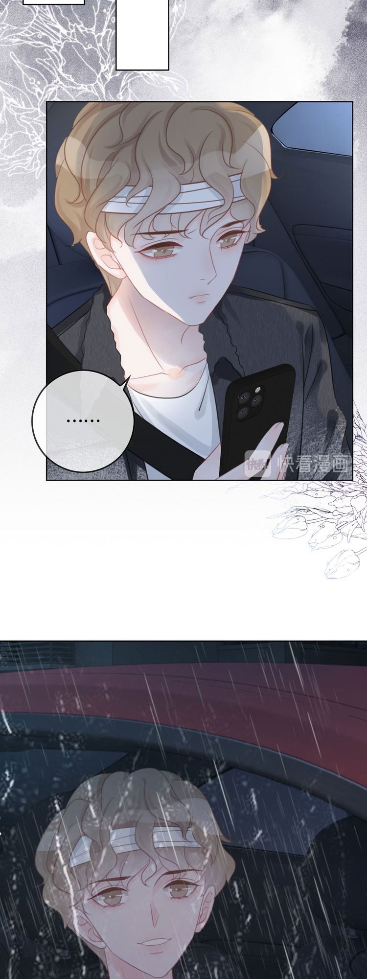 Ám Hắc Hệ Noãn Hôn Chapter 46 - Trang 23