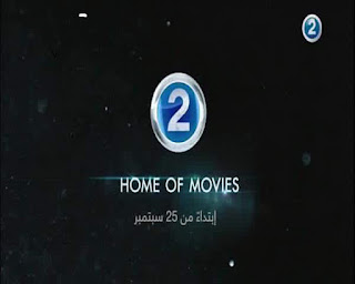 تردد قناة MBC2 علي عربسات تردد قناة MBC2 علي عربسات 2017
