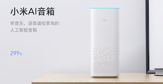 Mi AI Speaker Xiaomi