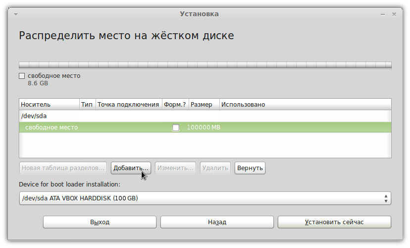 как разделить твердотельный жесткий диск на разделы. как расширить место на диске. копирование содержимого на жестком диске. не распределенное место на жестком диске. локальный жесткий диск виндовс 10.