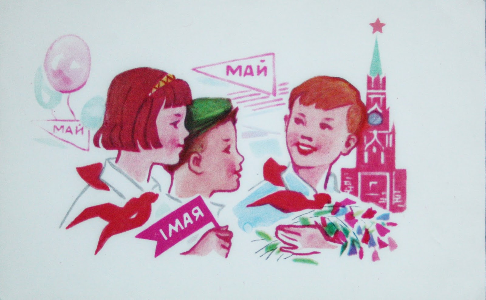 Рисунок на тему 100 лет пионерии