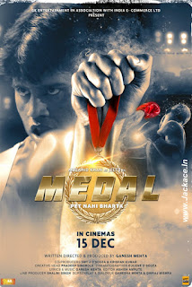 Medal First Look Poster