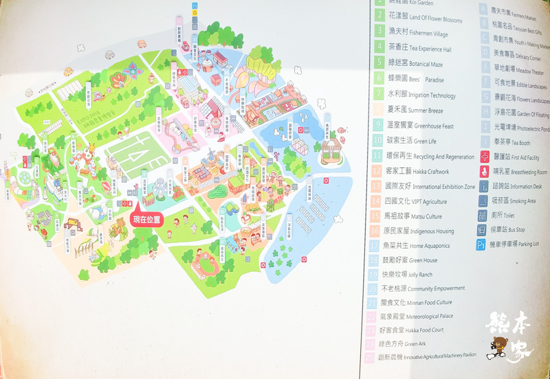 桃園農業博覽會|桃園新屋東興路展場區~知性且好拍的IG景點