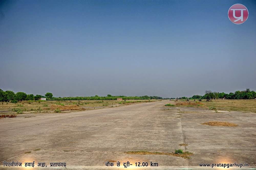 Airport Pratapgarh
