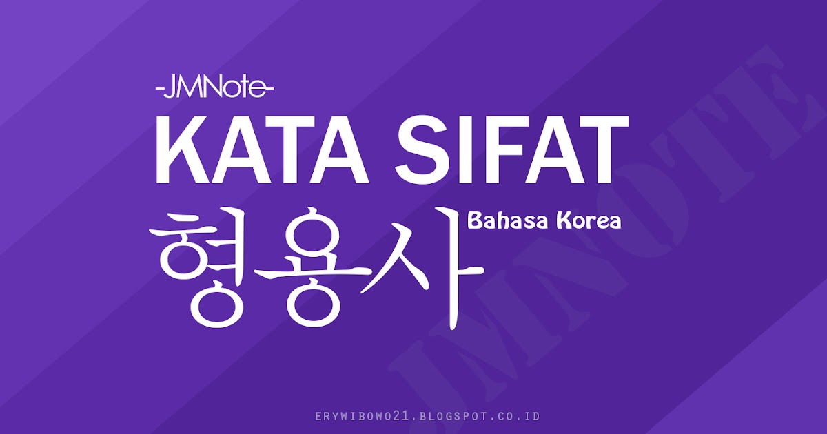KOSAKATA Kata Sifat f f Dalam Bahasa Korea dan 