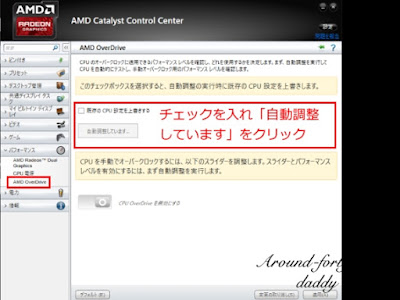 Drivers k53ta amd Windows 8.1 download