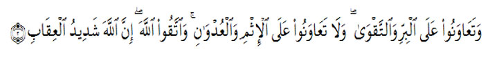 al-ma'idah ayat 2 macam-macam akhlak terpuji