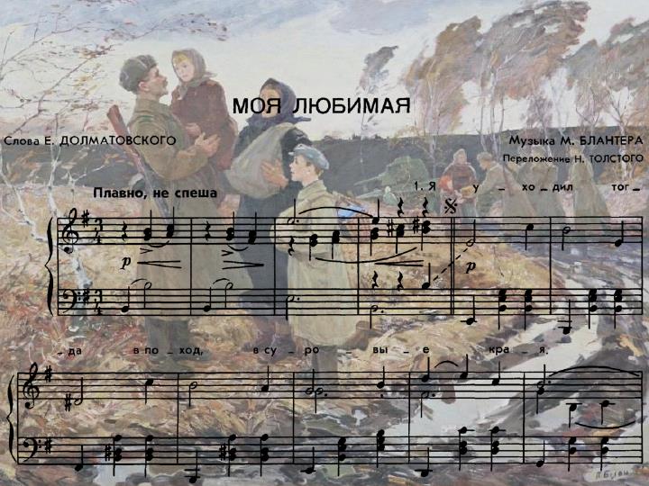 я уходил тогда в поход текст песни картинки. долматовский я уходил тогда в поход. я уходил тогда в поход. я уходил тогда в поход. песня туристов текст.