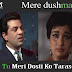 Mere Dushman Tu Meri Dosti Ko Tarase / मेरे दुश्मन तू मेरी दोस्ती को तरसे /  Aaye Din Bahaar Ke (1966)