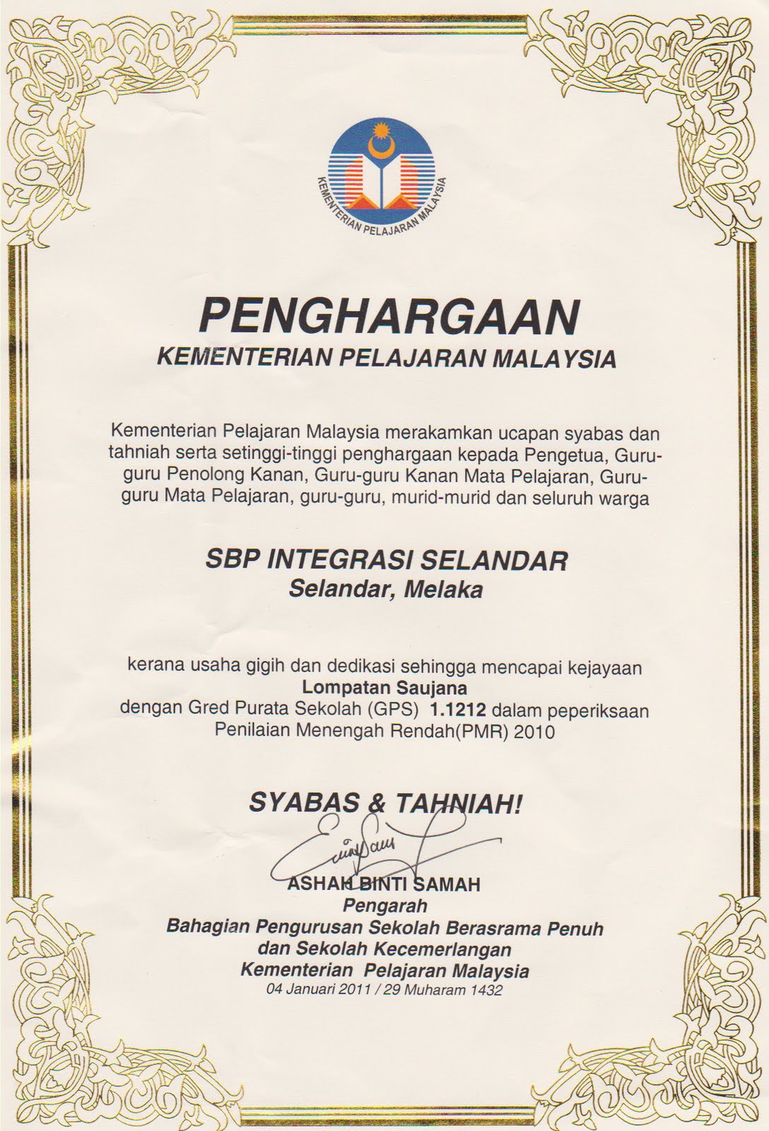 Portal Rasmi SBP Integrasi Selandar: Februari 2011
