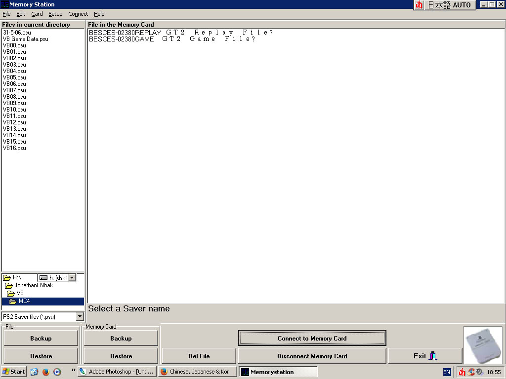 MEMORY CARD STATION PS2 CARD READER