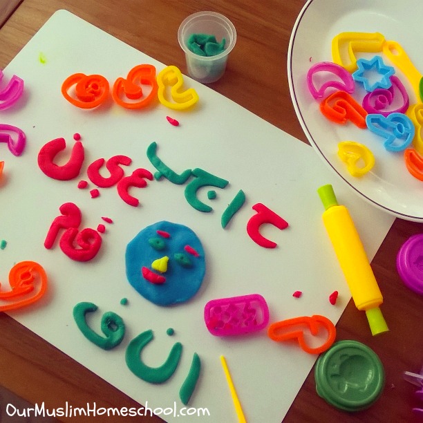Teach ARABIC with PLAY DOUGH! Muslim Homeschooling Resources