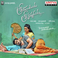 sriramudinta srikrishnudanta (2017) Audio CD Cover sriramudinta srikrishnudanta (2017) Telugu Movie Audio CD Front Covers, Posters, Pictures, Pics, Images, Photos, Wallpapers