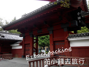 到東京大學看銀杏 背包豬、小白和背包豬爸三人都不是東京大學的學生,但也是可以來東京大學逛逛。東京大學作為日本首屈一指的知名學府。不過,為什麼背包豬特意選擇大學參觀遊覽呢? <花小錢去旅行>相關文章 東京一日精華遊行程 -*-*-*-*-*- 本文...