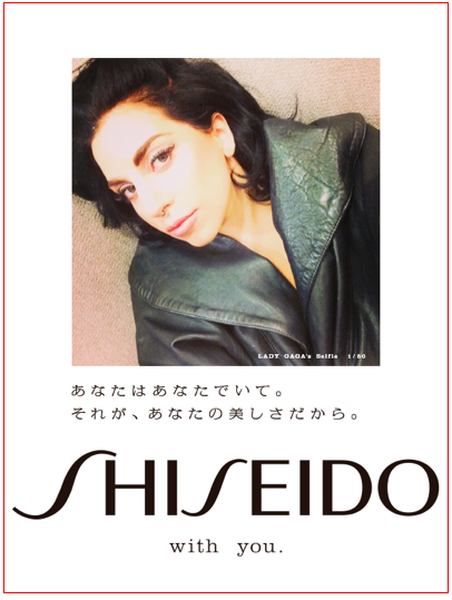 Lady Gaga é a nova garota-propaganda da Shiseido