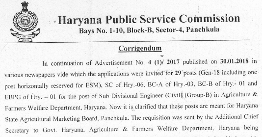 HPSC Recruitment 2018