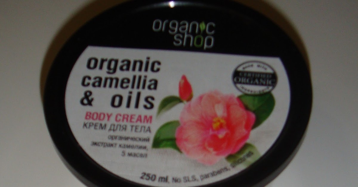 Красота добрая сила Крем для тела Organic Shop Body Cream с камелией