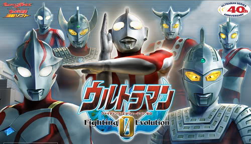 Ultraman Fighting Evolution 0 PSP GAME ISO