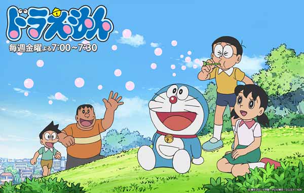 39+ Gambar Kartun Doraemon Dan Teman Temannya, Tergokil!