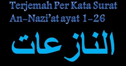 Terjemah Per Kata Surat An Nazi At Ayat 1 26 Sakaran Terjemah Per Kata Surat An Nazi At Ayat 1 26 Sakaran