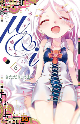 μ&i 第01-06巻 μ&i 第01-06巻 raw zip dl