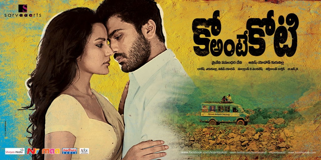 Ko Ante Koti Movie Latest Wallposters  Atoz Movies
