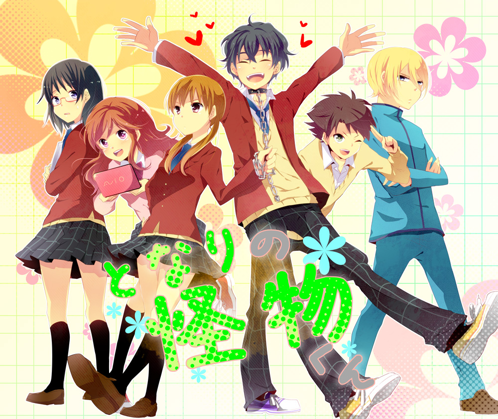 So, I Can't Play H! Dakara Boku wa, Ecchi ga Dekinai!
