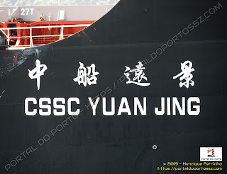 CSSC Yuan Jing