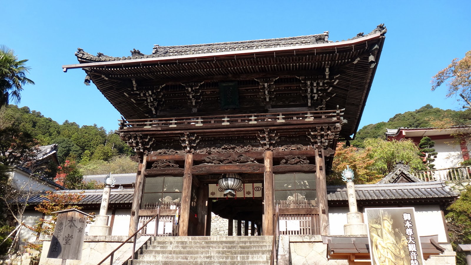 キャノンデールのｂ級食べ歩記 秋の奈良をツーリング 長谷寺 曽爾高原 香落渓と巡り 遅いランチは天理の さかえ食堂 でご当地b級グルメスタミナラーメン