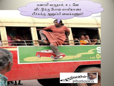 %E0%AE%95%E0%AF%8D%E0%AE%83%E0%AE%AA%E0%