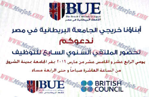  The British University In Egypt