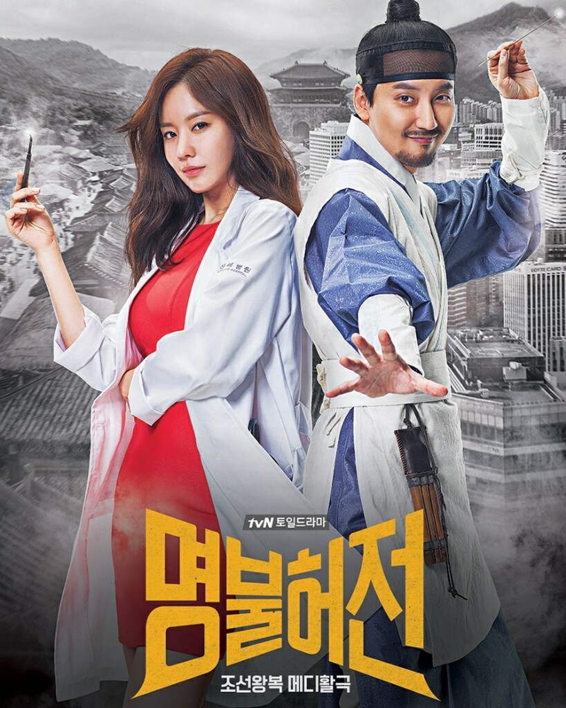 Film Drama Korea Tentang Dokter | deserving of the name drama korea tentang dokter modern Film Drama Korea Tentang Dokter | deserving of the name drama korea tentang dokter modern