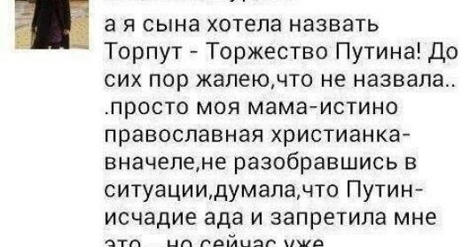 Россияне украли в Париже бриллиант стоимостью €45 млн - Цензор.НЕТ 9862