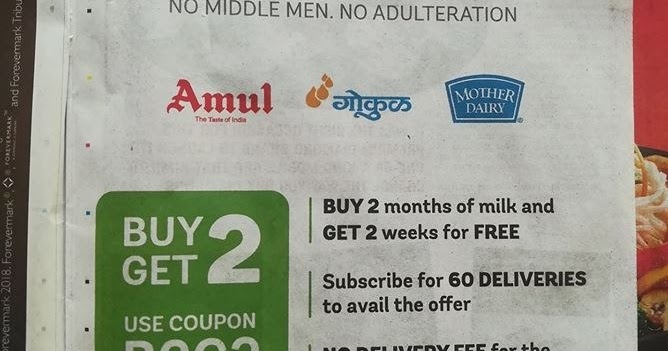 supr daily new user offer